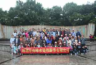 开云体育(官方网站)-开云助力体育创新科技公司暨桂林之旅