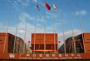 中标资讯-祝贺开云体育(官方网站)-开云助力体育创新科技承接广州白云国际会议中心更换热水供、回水阀门工程